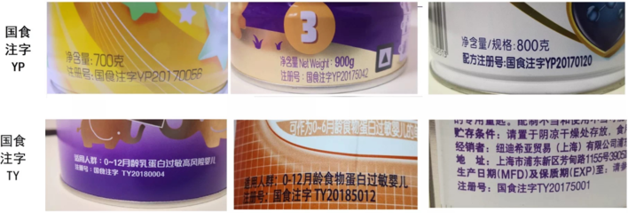 国产奶粉崛起背后 品质自信、市场理性与宝妈们的明智选择