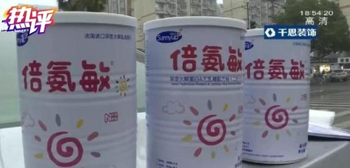 永兴“大头娃娃”事件之后 为婴幼儿配方食品安全画上坚实的句号