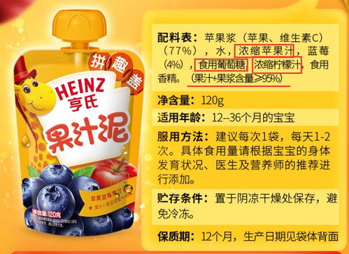 守护婴幼儿健康 WHO建议辅食禁糖，家长选购乳粉需仔细